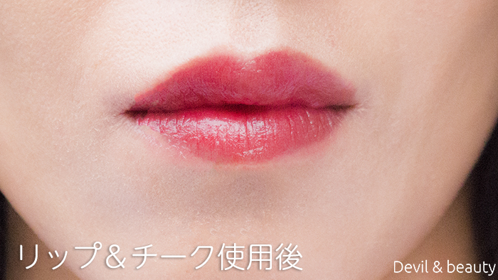 after-use-etvos-mineral-clear-lip-cheek1-1 - image