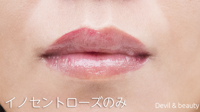 after-use-etvos-mineral-lip-plumper-innocent-rose1 - image