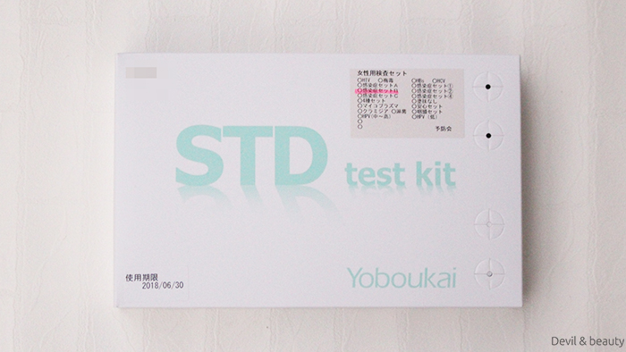 std-test-kit-yoboukai2 - image