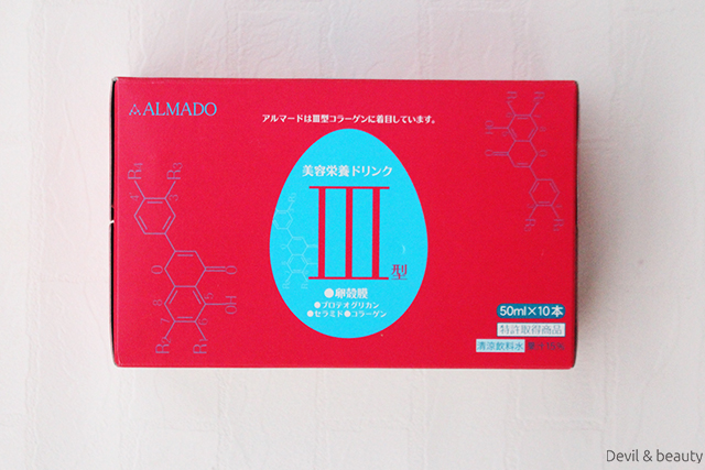 almado-beauty-drink-type3-2 - image