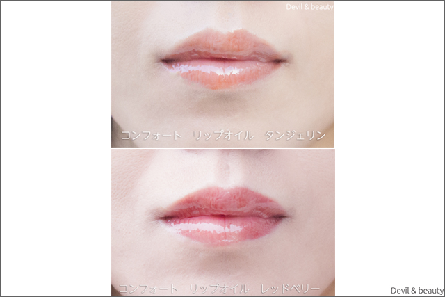 clarins-instant-light-lip-comfort-oil-tangerine-redberry - image