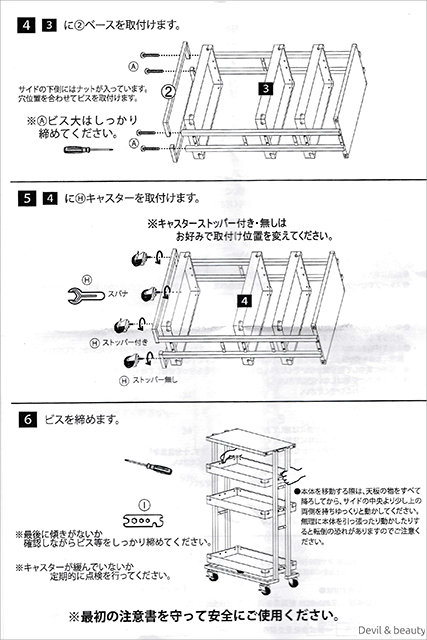 frames-sons-serving-cart24 - image