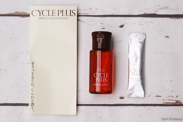 cycleplus-trial-set5 - image