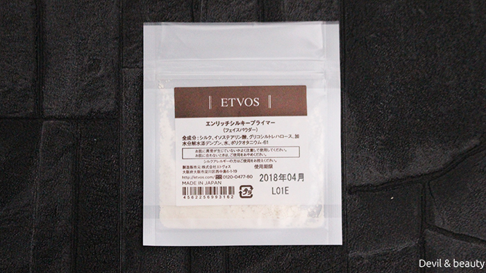 etvos-mineral-foundation-starter-kit-m-36 - image