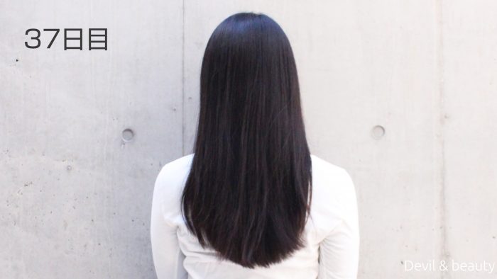 hairbeauron-straight-day-37-e1494260824946 - image