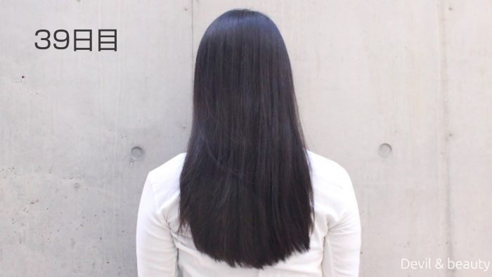 hairbeauron-straight-day-39-e1494260849356 - image
