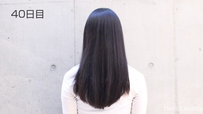 hairbeauron-straight-day-40-e1494260863319 - image