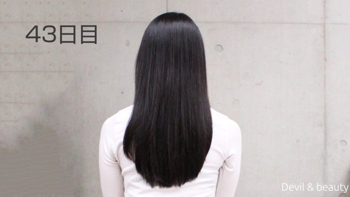 hairbeauron-straight-day-43-e1494260948595 - image