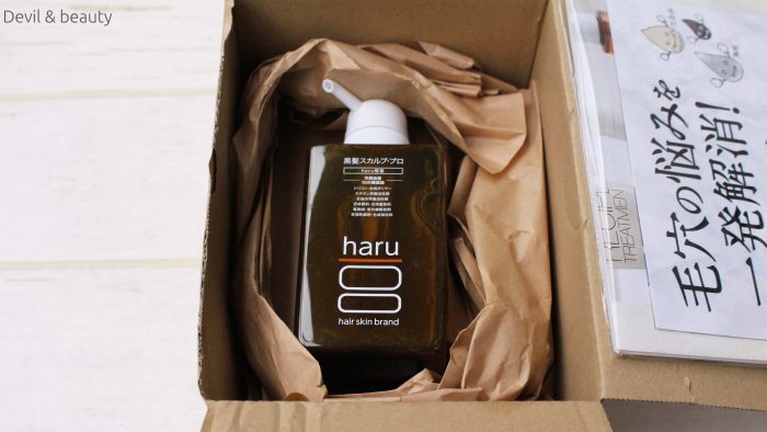 haru-shampoo3-e1477809401516 - image