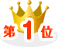 icon-ranking1-11 - image