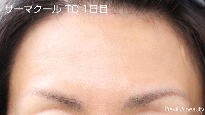 themacool-tc-1day4-1 - image