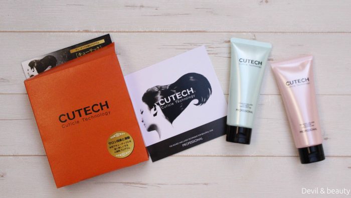 cutech-tr-3-e1495729786481 - image