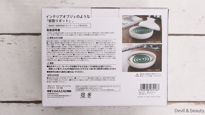 mosquito-coil-and-pot15 - image